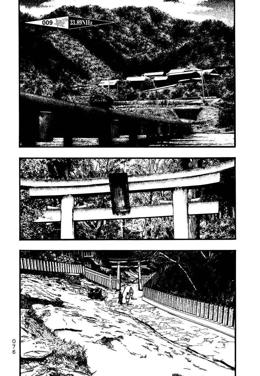 Kouishou Rajio Chapter 9 2